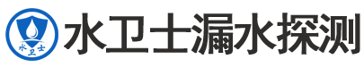 东丽区暗管漏水检测